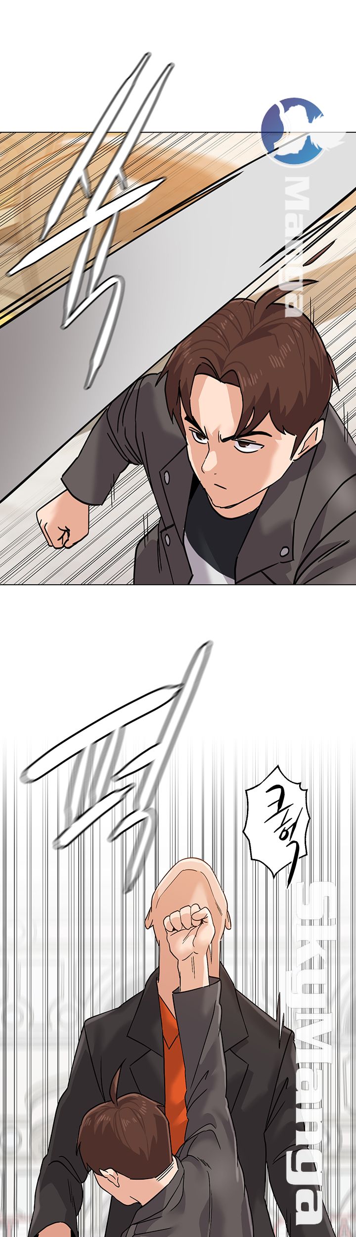 My Teacher Raw Chapter 87 Page 16