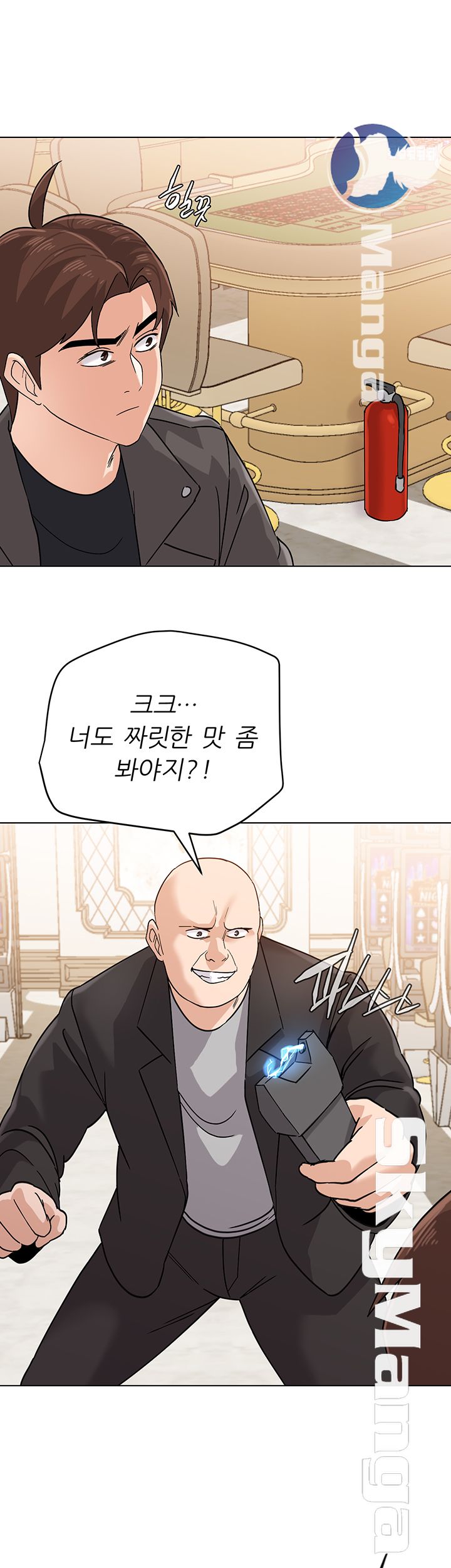 My Teacher Raw Chapter 87 Page 22