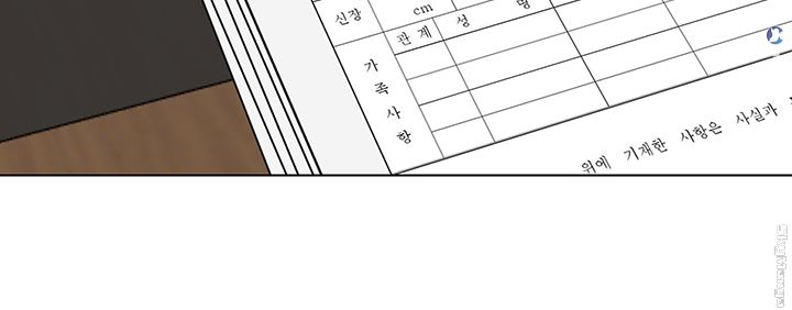 My Teacher Raw Chapter 87 Page 42
