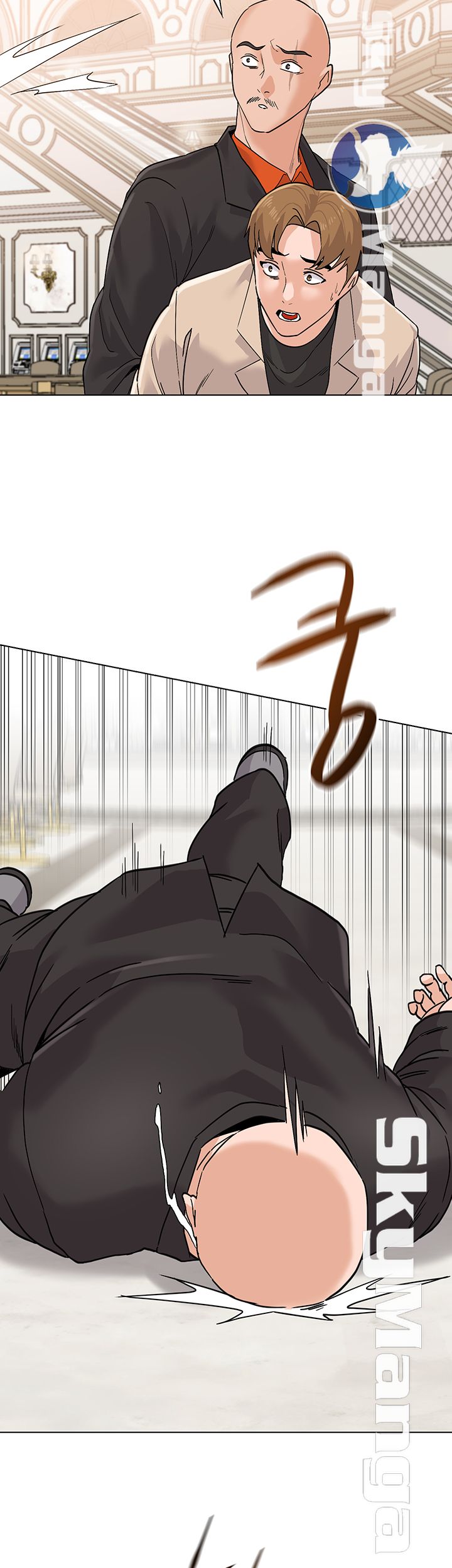 My Teacher Raw Chapter 87 Page 7