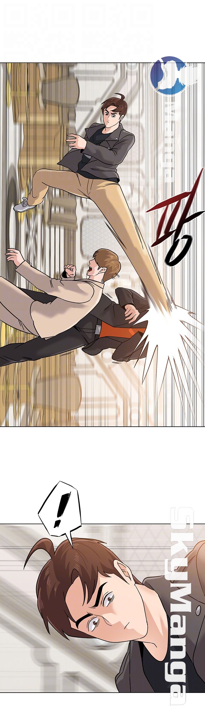 My Teacher Raw Chapter 87 Page 9