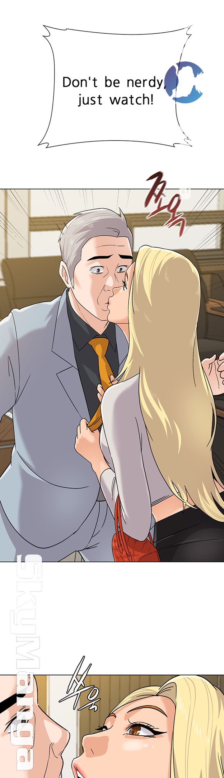 My Teacher Raw Chapter 88 Page 15