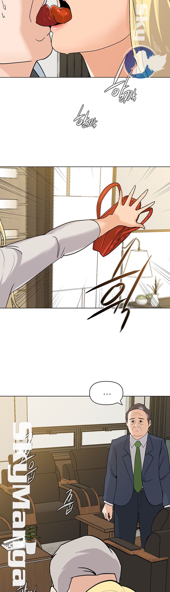 My Teacher Raw Chapter 88 Page 16