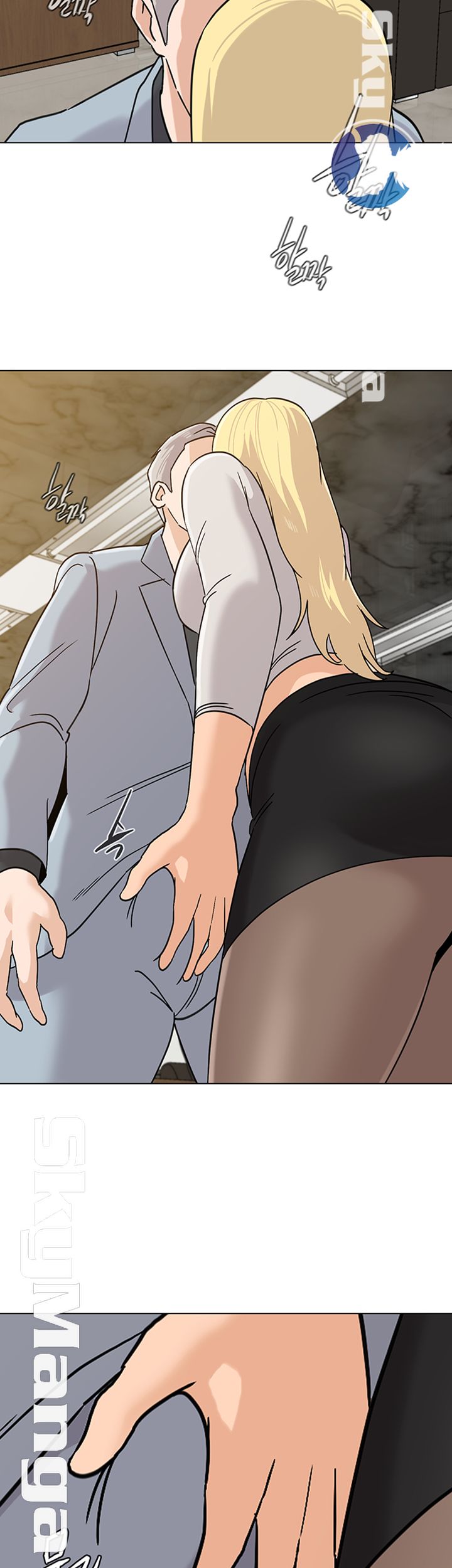 My Teacher Raw Chapter 88 Page 17
