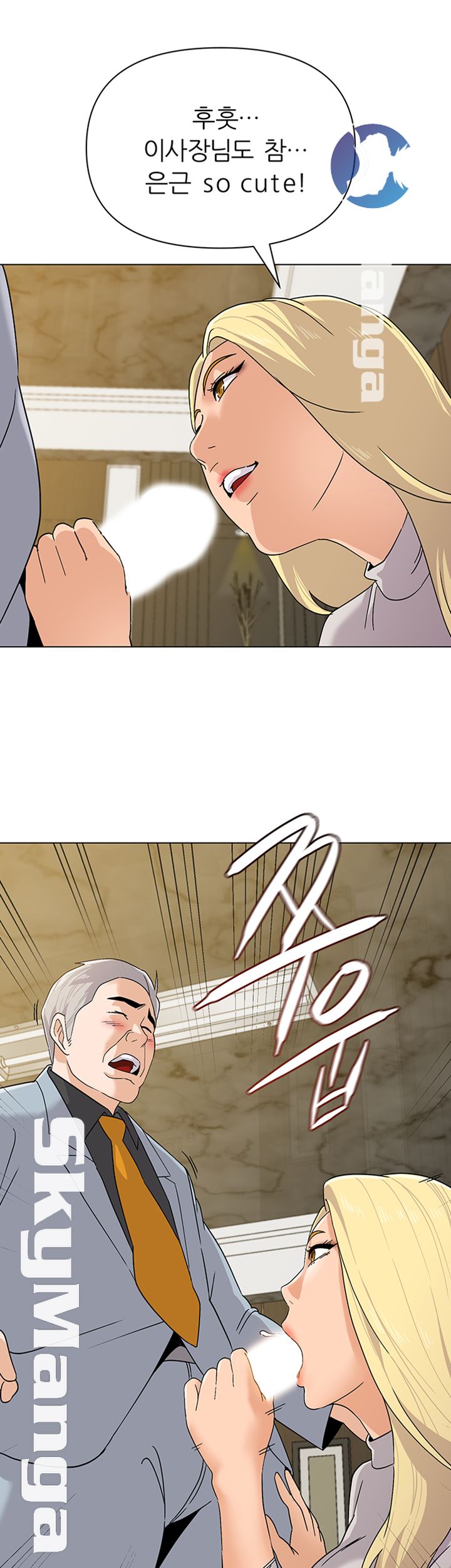 My Teacher Raw Chapter 88 Page 22