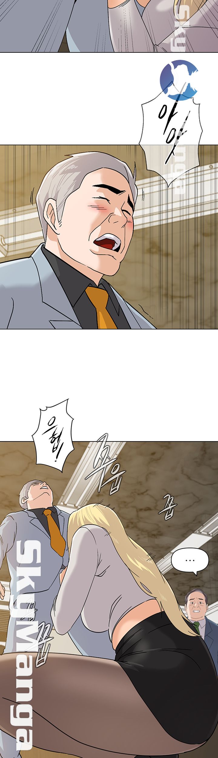 My Teacher Raw Chapter 88 Page 23