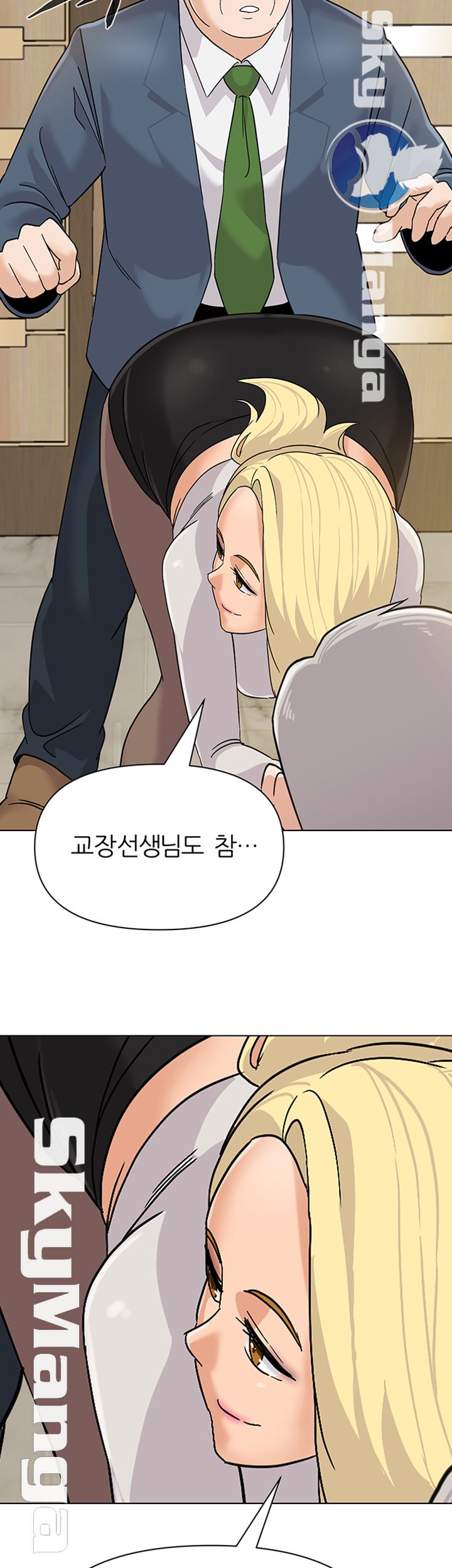 My Teacher Raw Chapter 88 Page 30