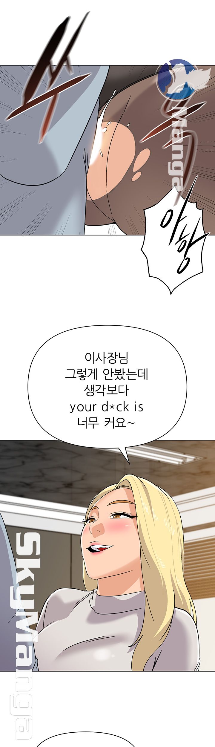 My Teacher Raw Chapter 89 Page 25