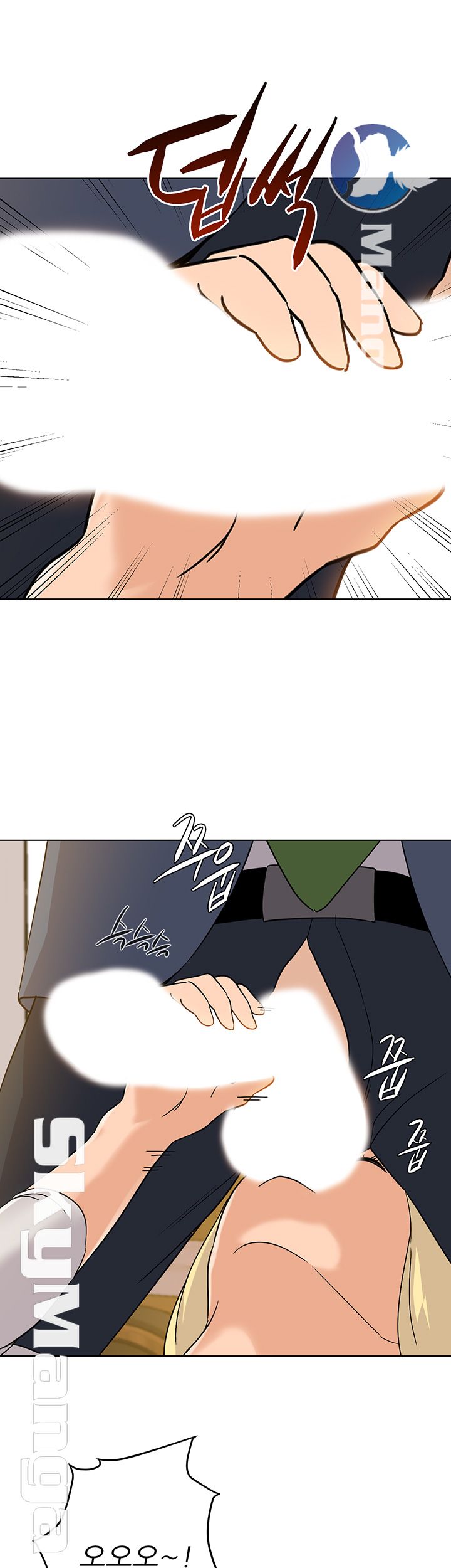 My Teacher Raw Chapter 89 Page 28
