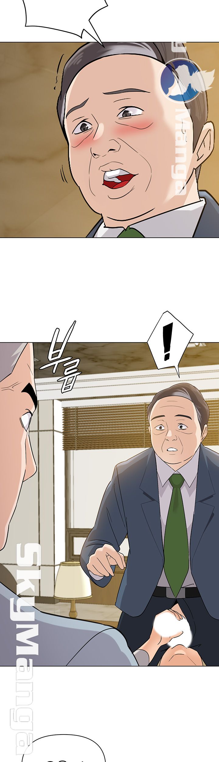 My Teacher Raw Chapter 89 Page 29