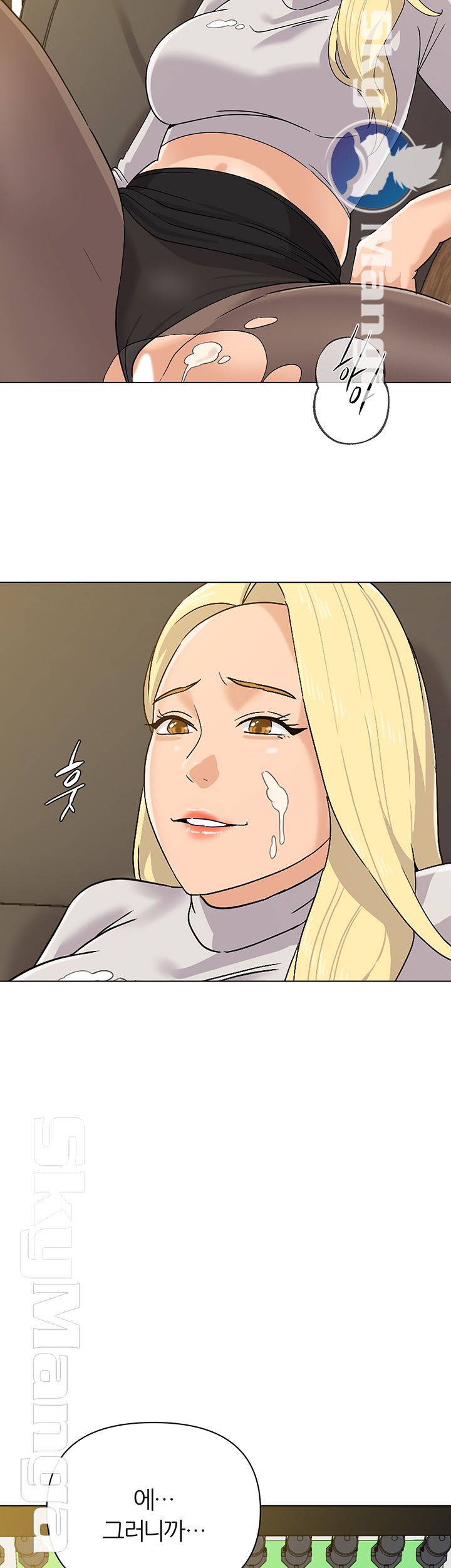 My Teacher Raw Chapter 89 Page 39