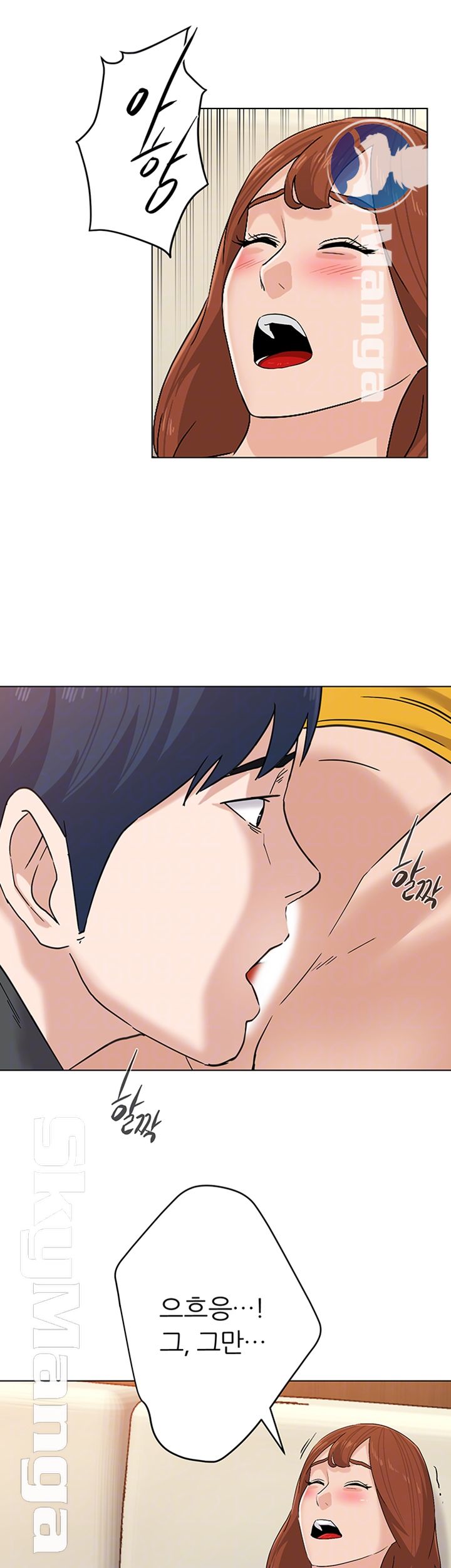 My Teacher Raw Chapter 90 Page 12