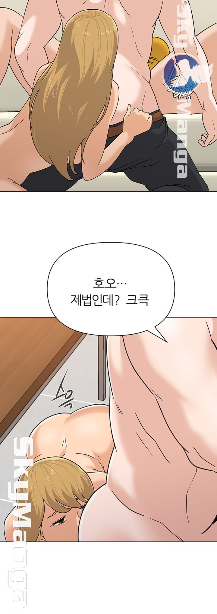 My Teacher Raw Chapter 90 Page 24