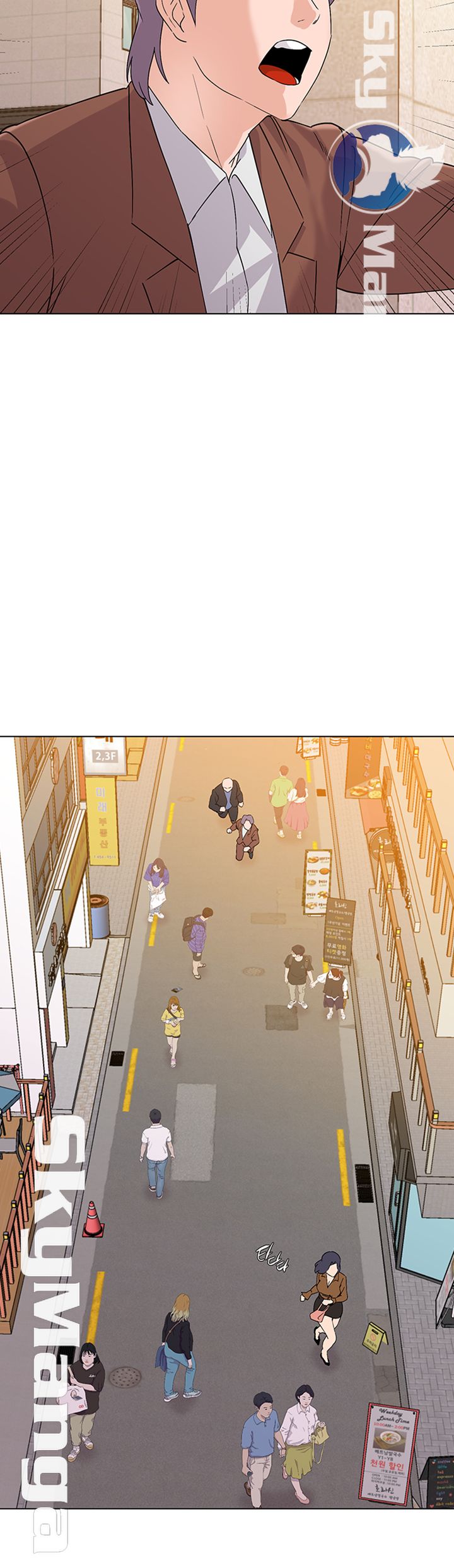 My Teacher Raw Chapter 90 Page 40
