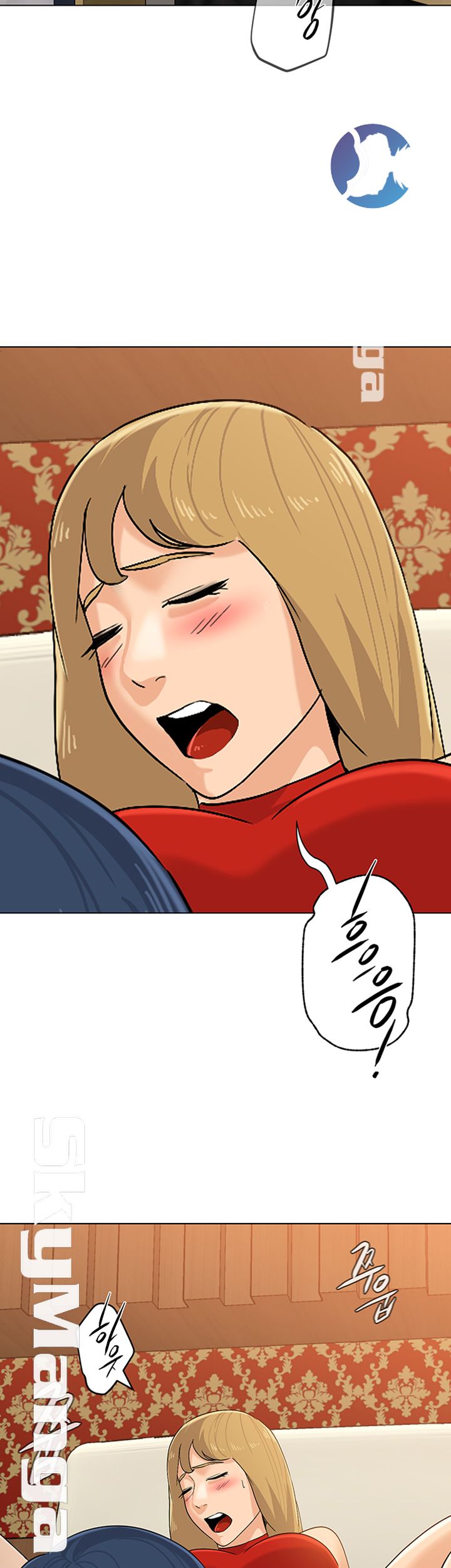 My Teacher Raw Chapter 90 Page 7