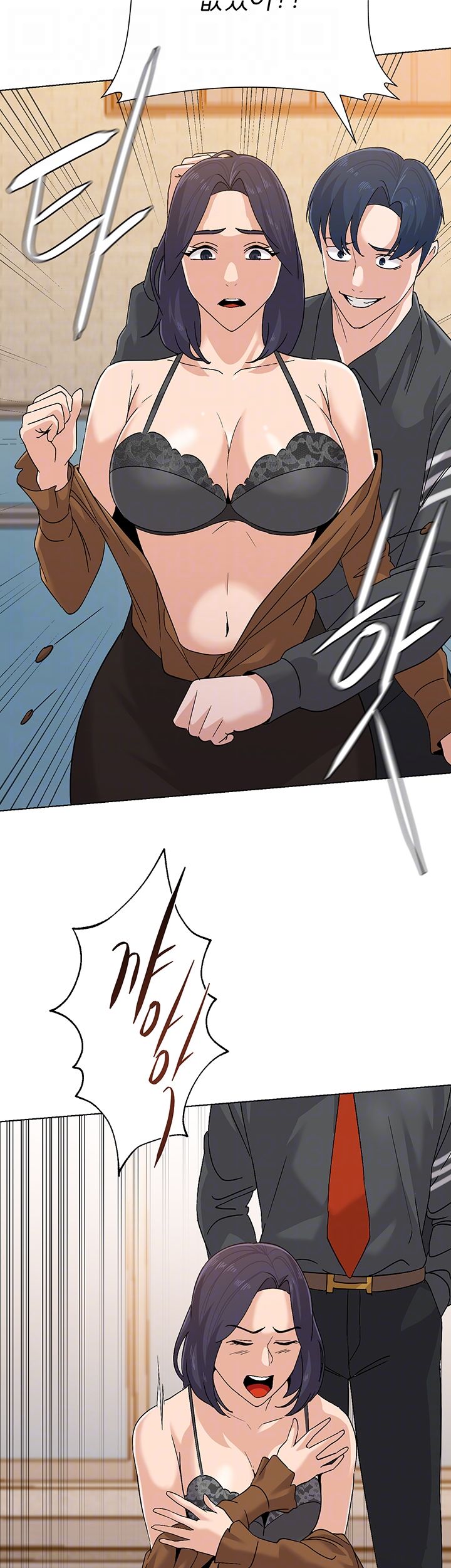 My Teacher Raw Chapter 91 Page 14