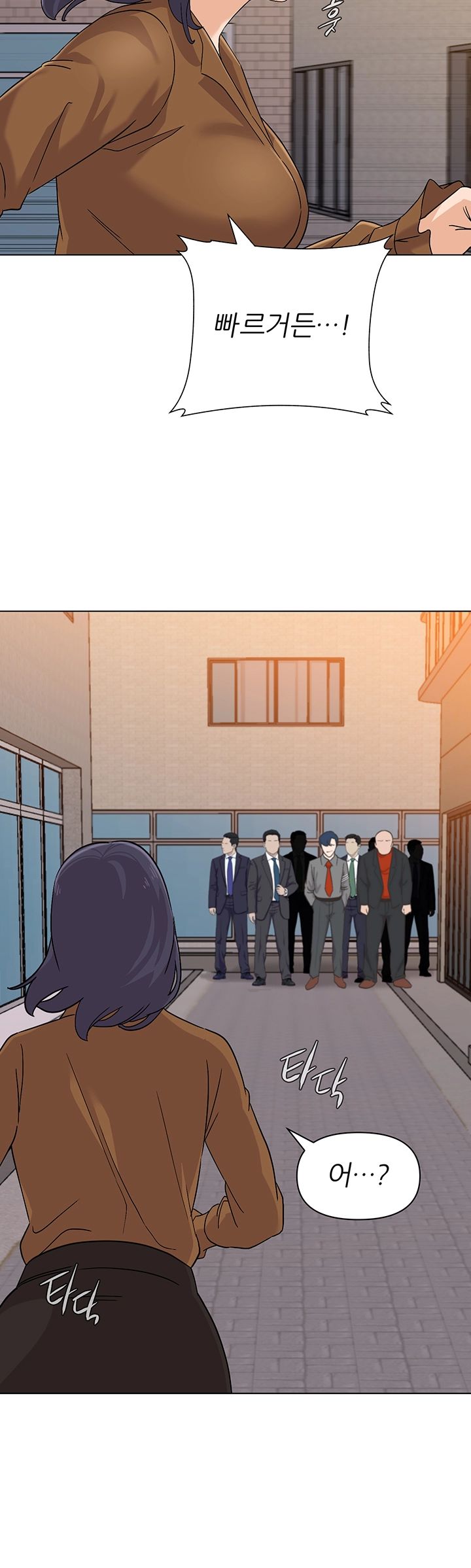 My Teacher Raw Chapter 91 Page 3