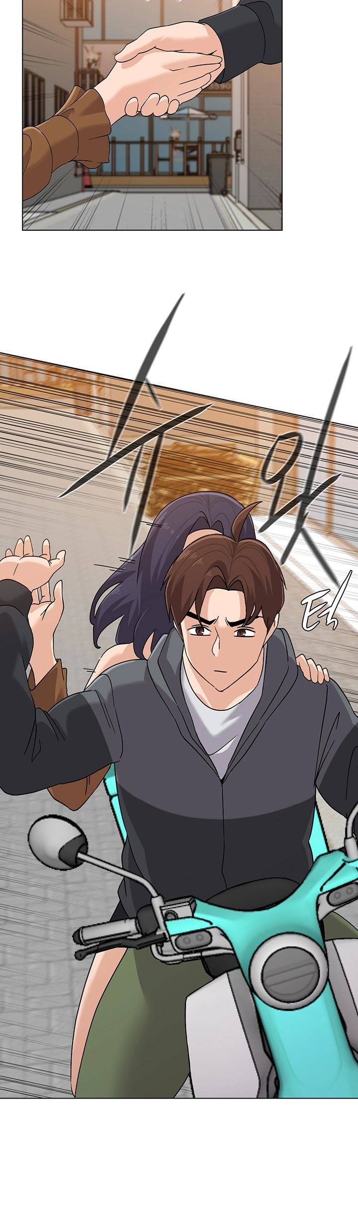 My Teacher Raw Chapter 91 Page 33