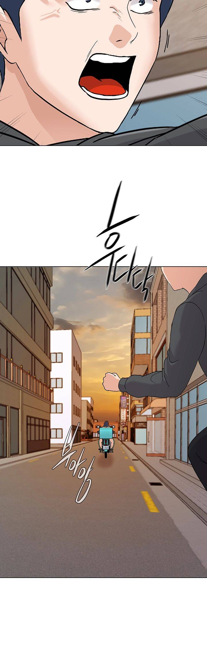 My Teacher Raw Chapter 91 Page 36