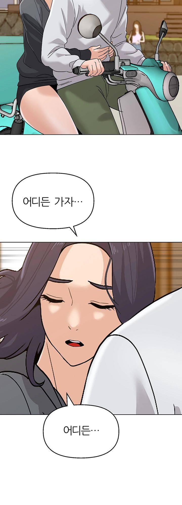 My Teacher Raw Chapter 91 Page 39