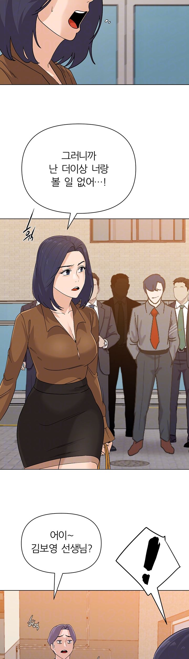 My Teacher Raw Chapter 91 Page 8