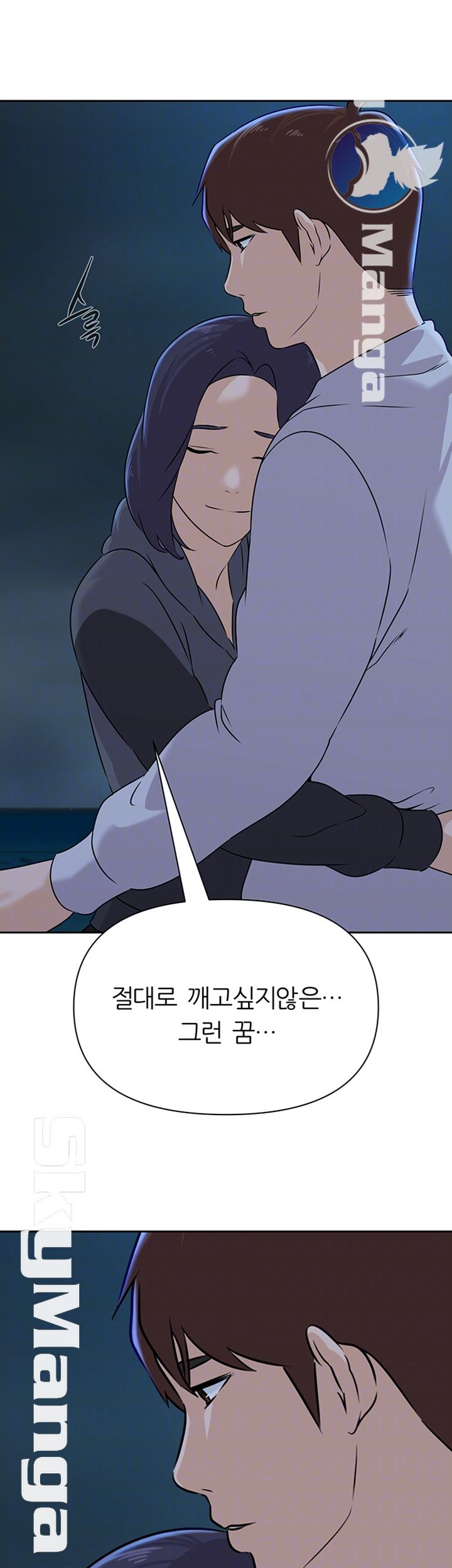 My Teacher Raw Chapter 92 Page 12