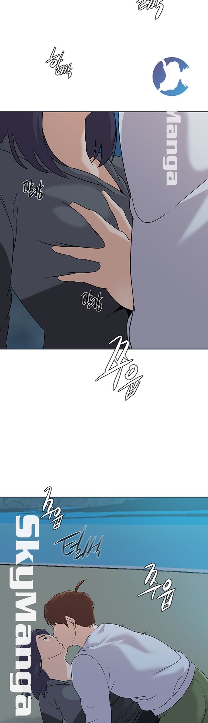 My Teacher Raw Chapter 92 Page 16