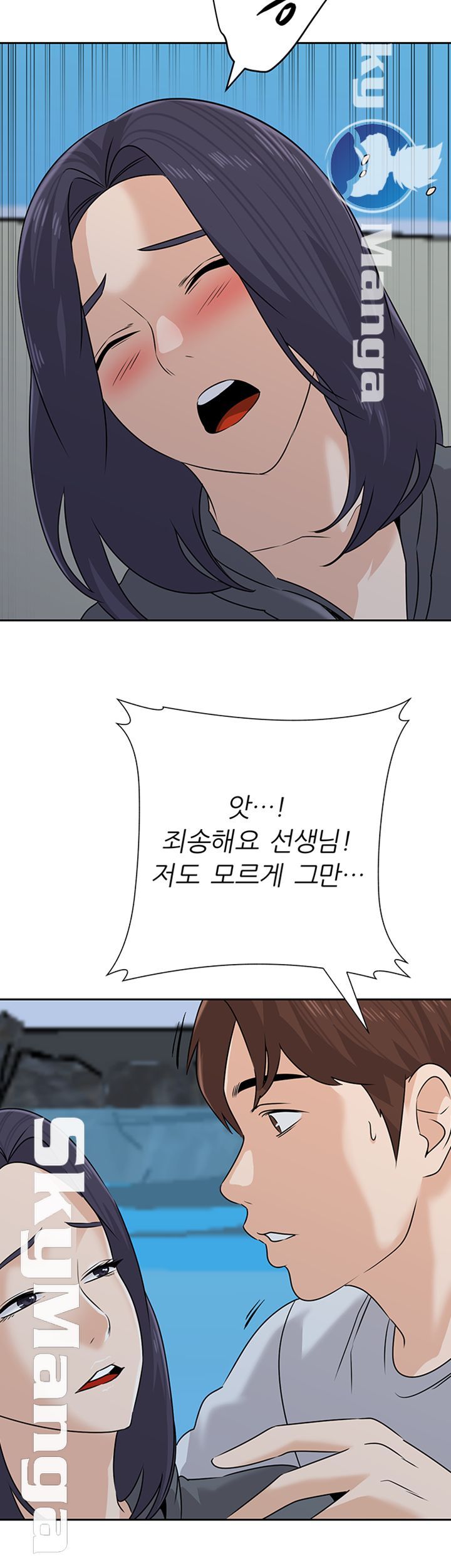 My Teacher Raw Chapter 92 Page 19