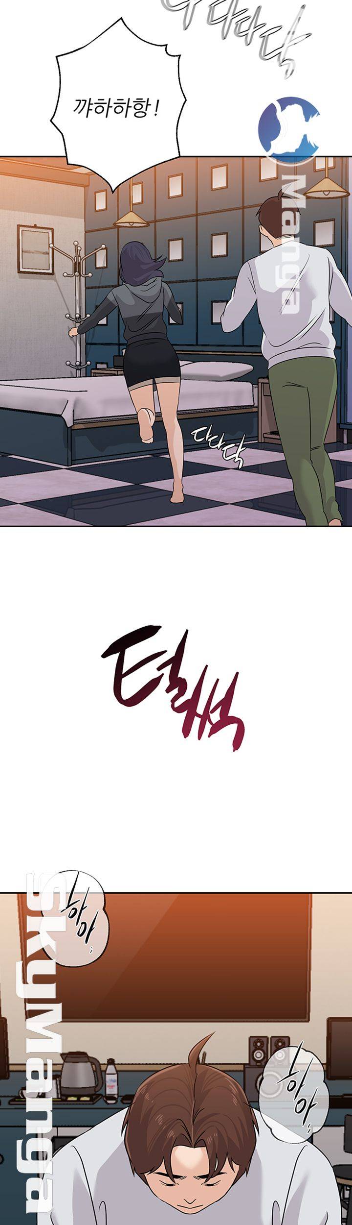 My Teacher Raw Chapter 92 Page 29