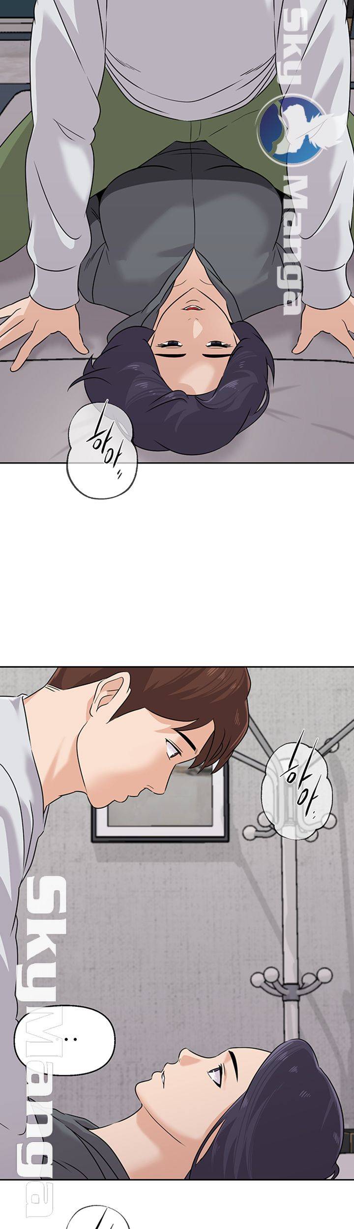 My Teacher Raw Chapter 92 Page 30