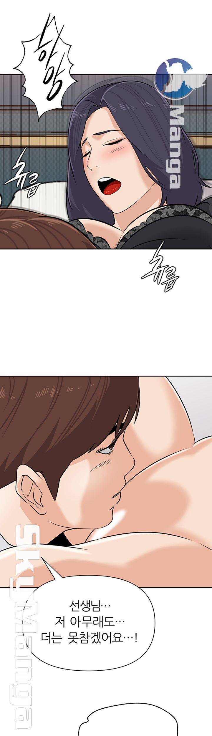 My Teacher Raw Chapter 92 Page 38
