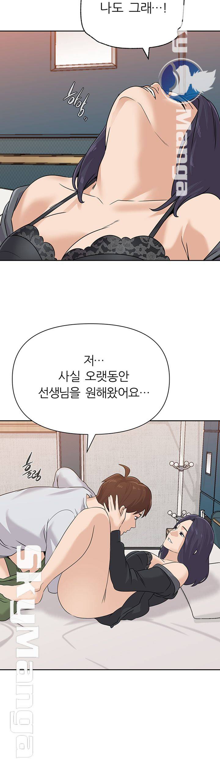 My Teacher Raw Chapter 92 Page 39