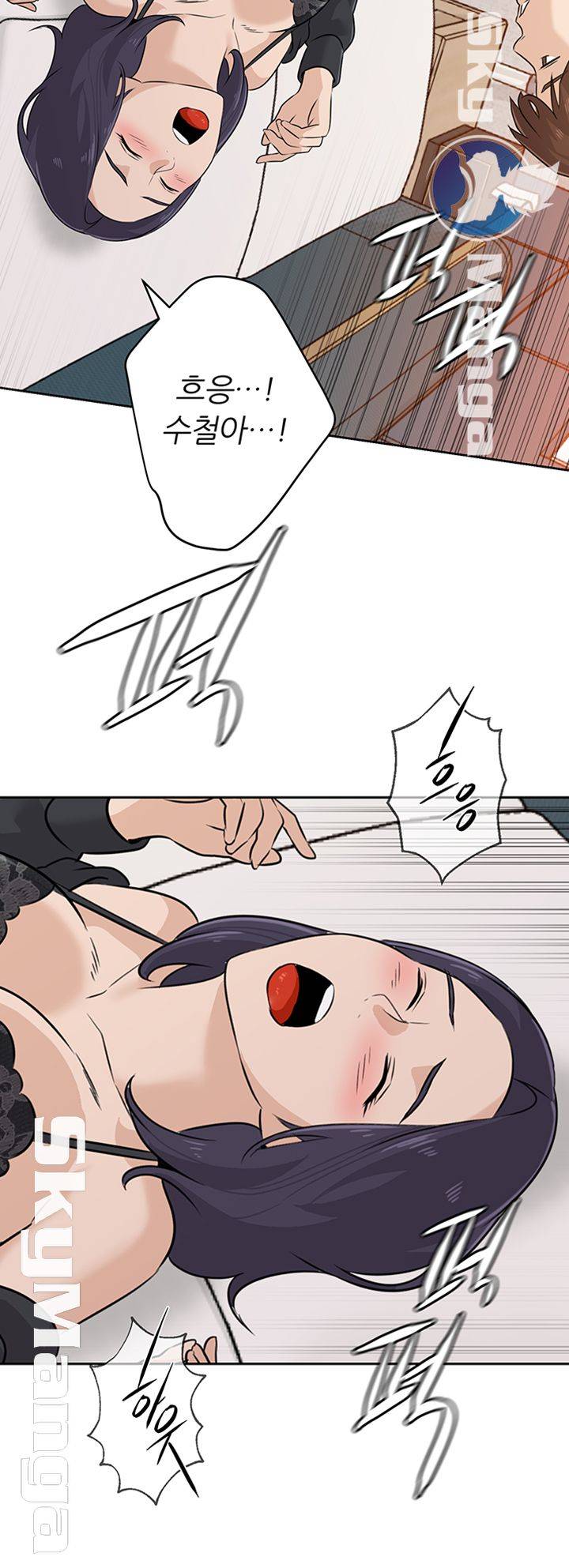 My Teacher Raw Chapter 92 Page 44