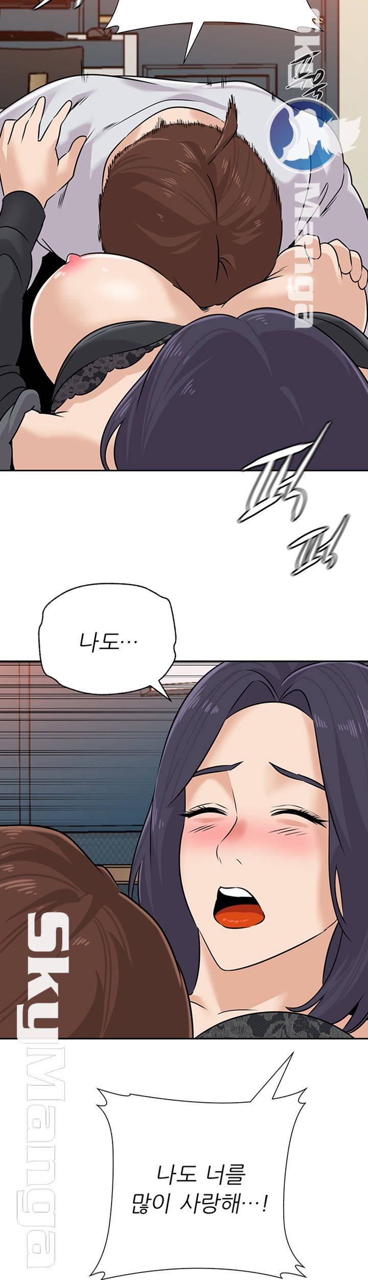 My Teacher Raw Chapter 92 Page 46