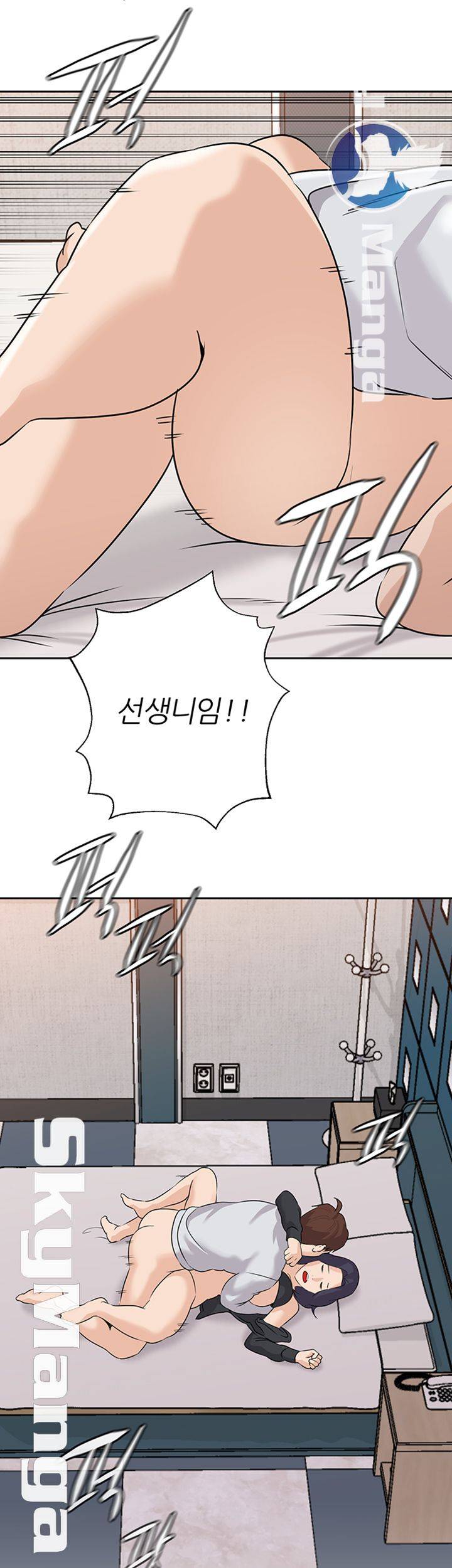 My Teacher Raw Chapter 92 Page 47