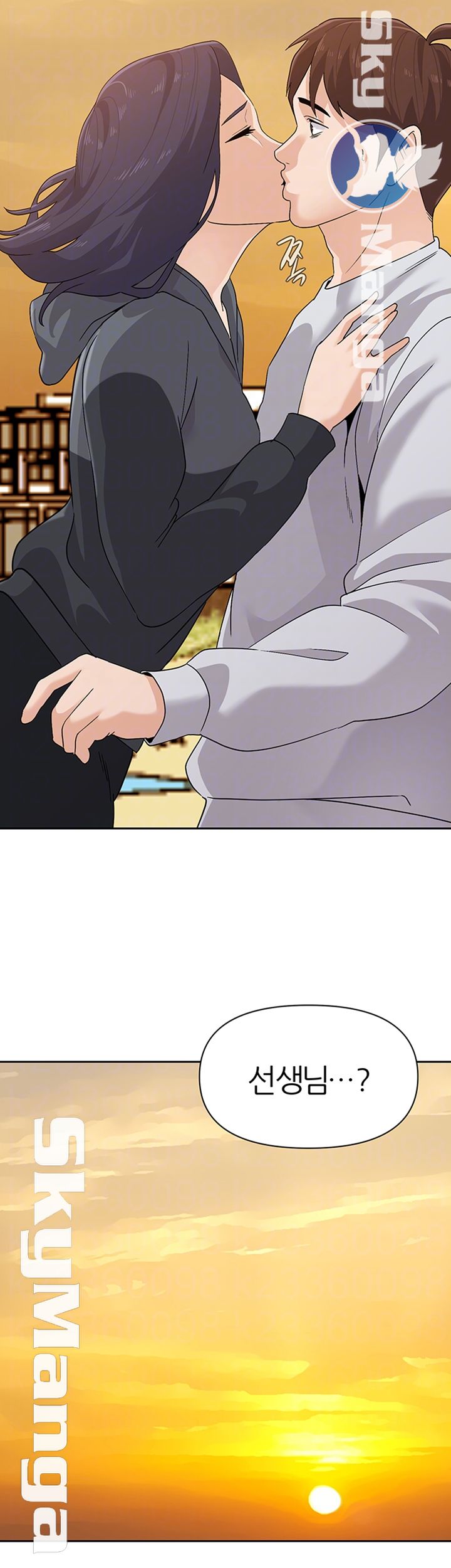 My Teacher Raw Chapter 92 Page 6