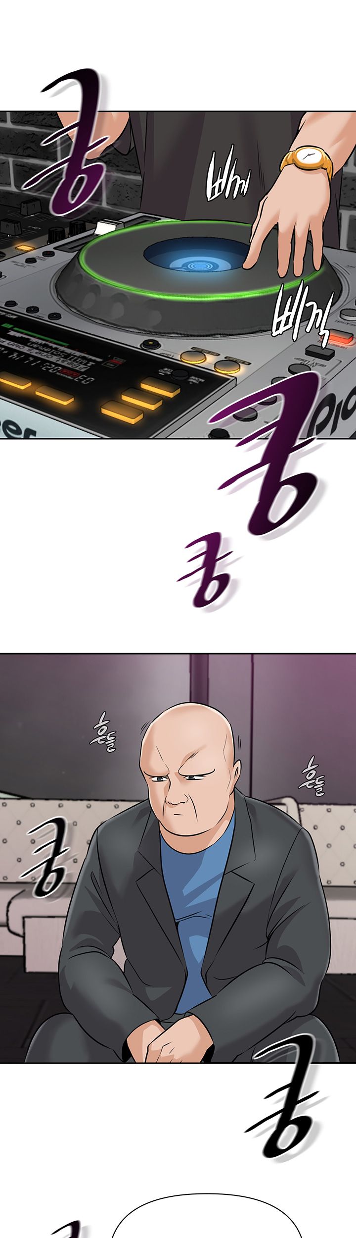 My Teacher Raw Chapter 93 Page 10