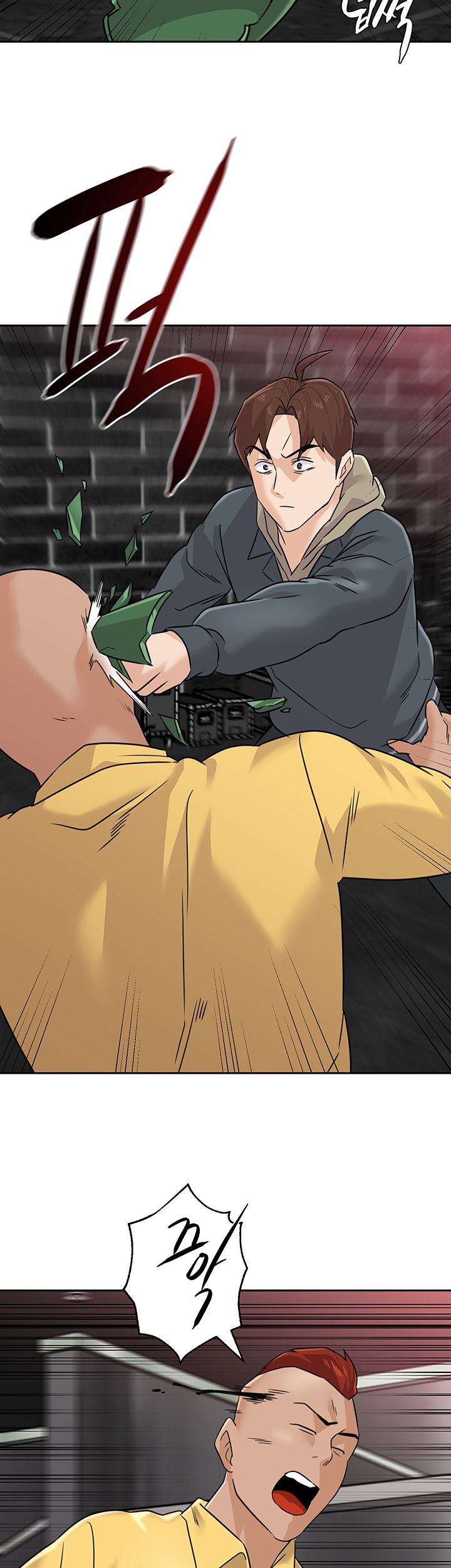 My Teacher Raw Chapter 93 Page 21