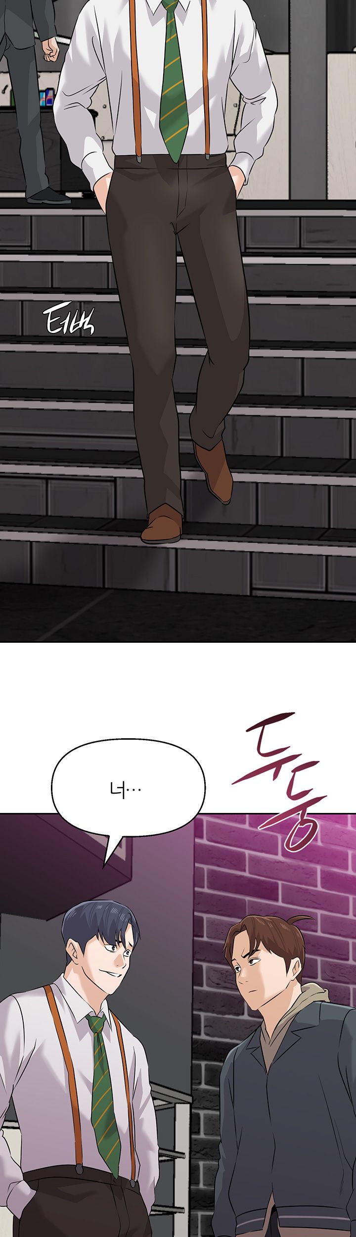 My Teacher Raw Chapter 93 Page 25