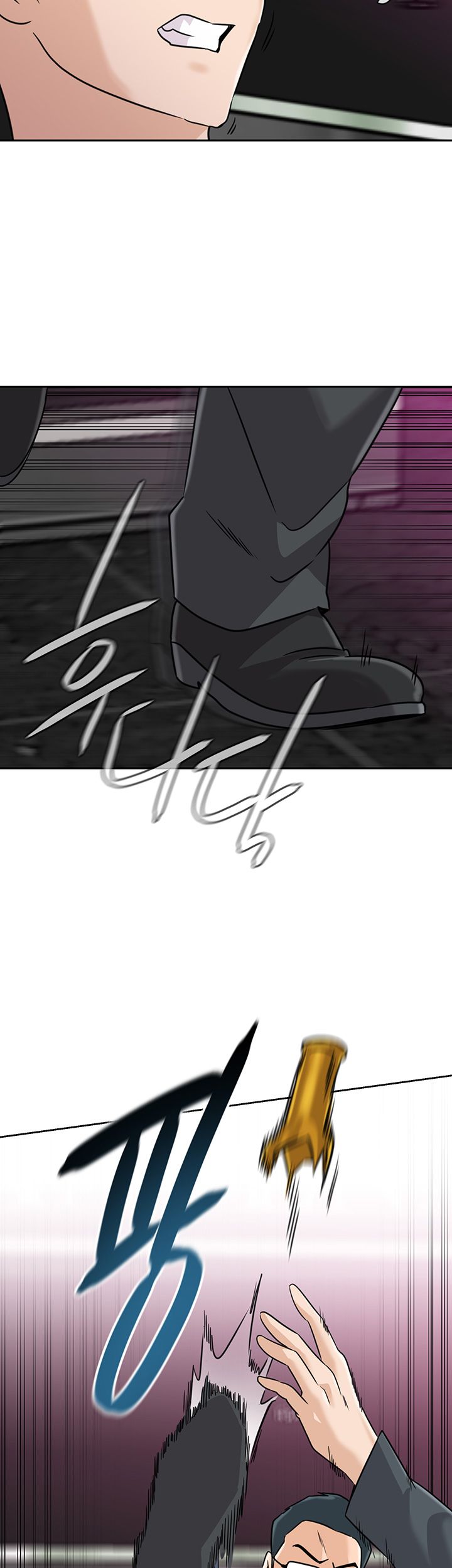 My Teacher Raw Chapter 93 Page 35