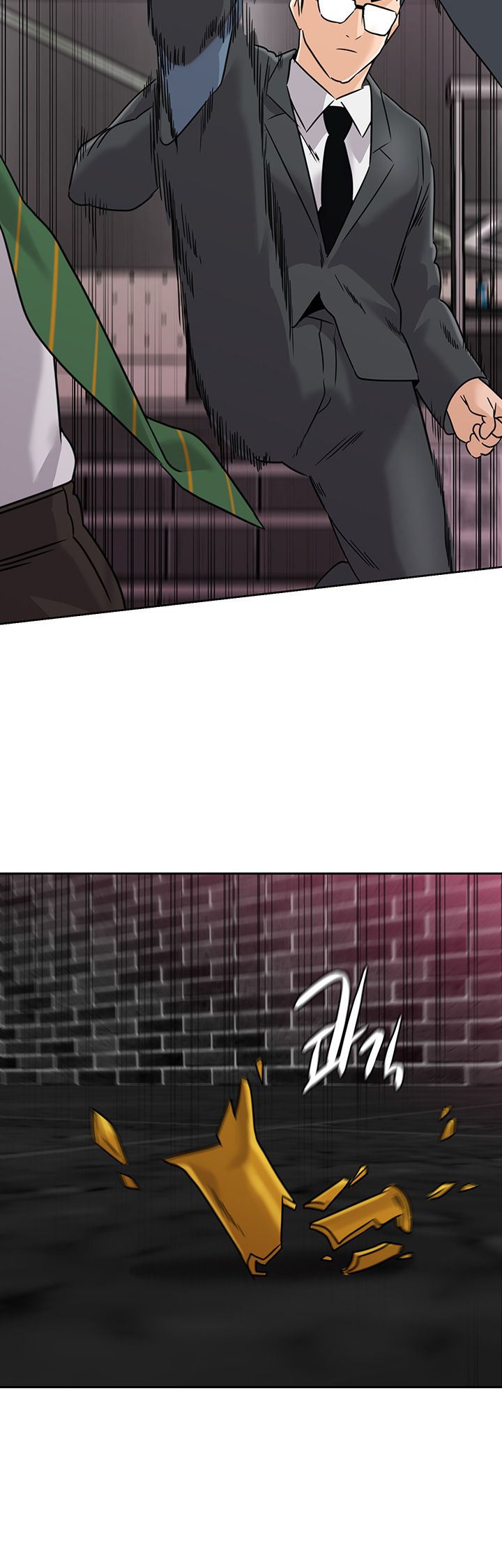 My Teacher Raw Chapter 93 Page 36