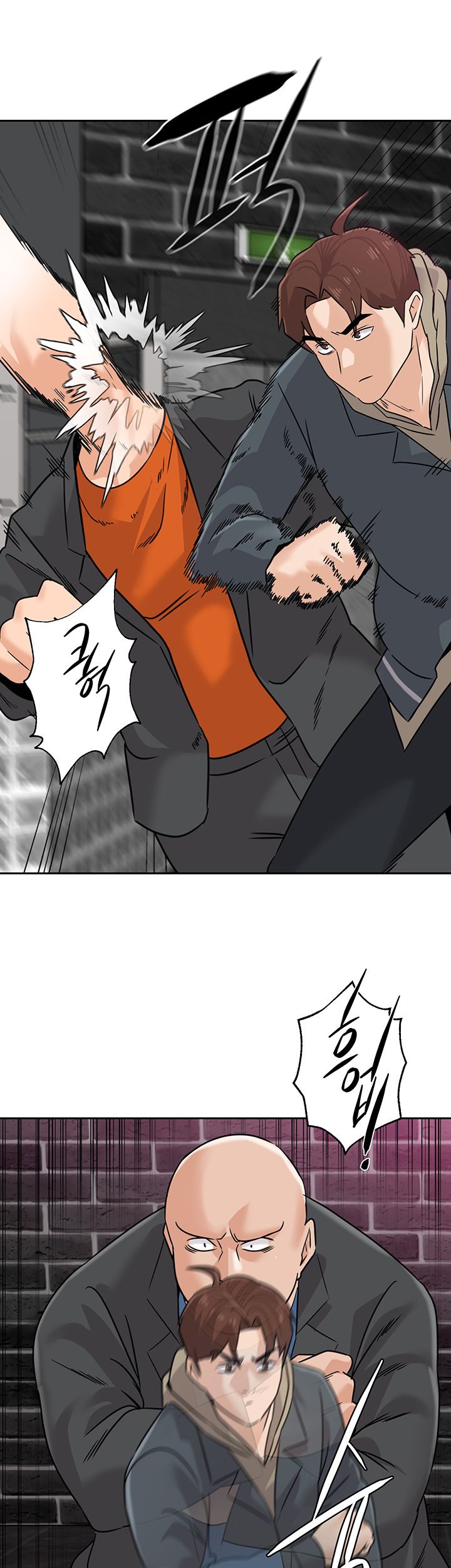 My Teacher Raw Chapter 93 Page 44