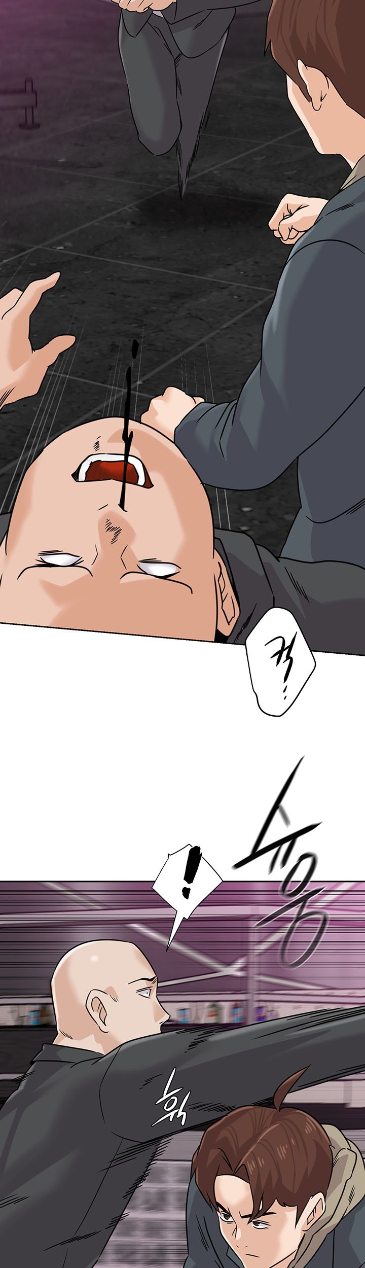 My Teacher Raw Chapter 93 Page 46