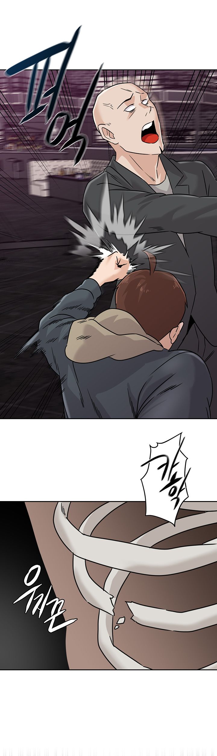 My Teacher Raw Chapter 93 Page 48
