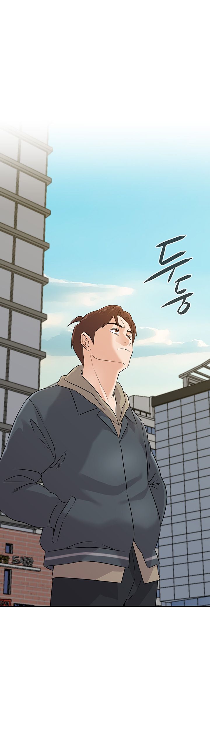 My Teacher Raw Chapter 93 Page 5
