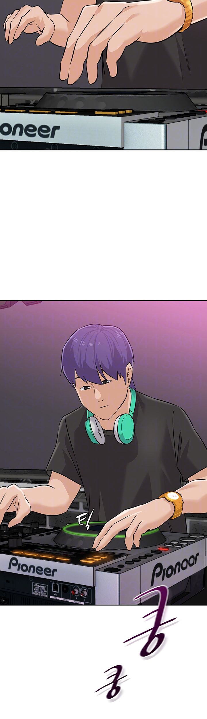 My Teacher Raw Chapter 93 Page 8