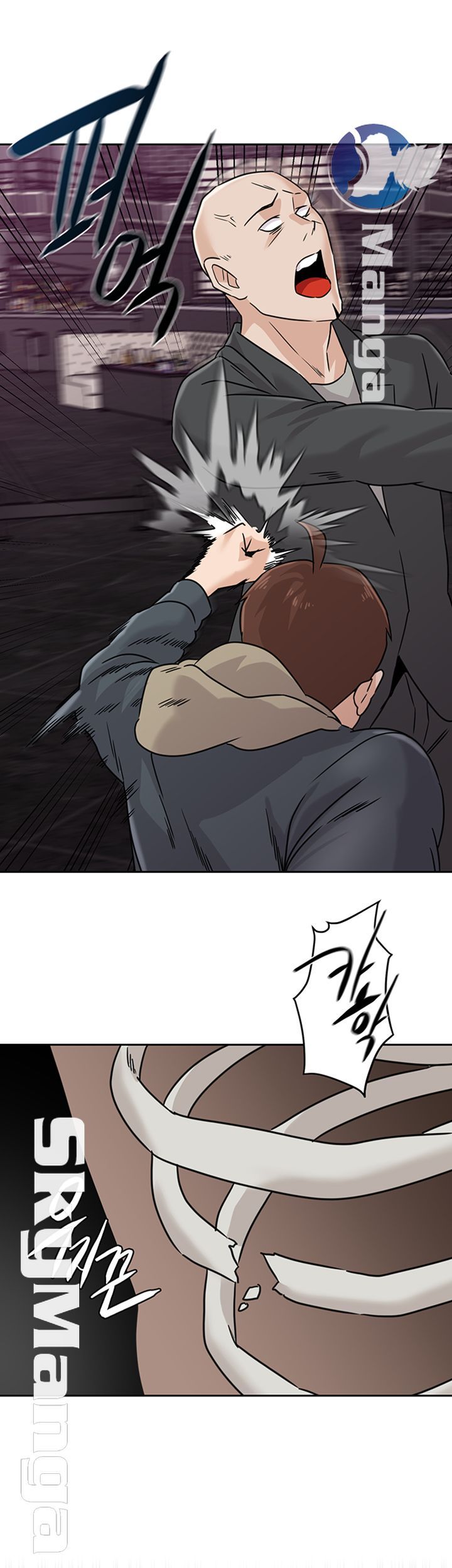 My Teacher Raw Chapter 94 Page 2