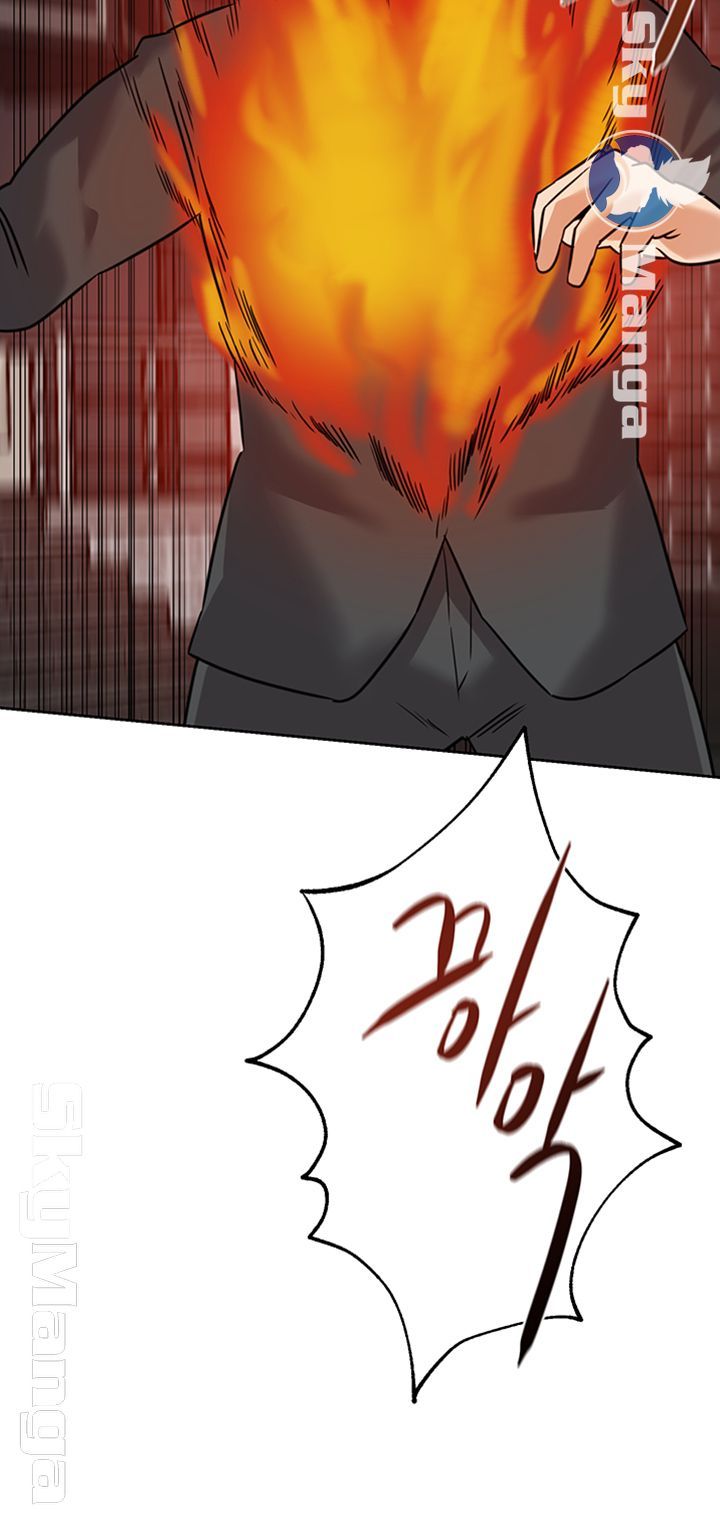 My Teacher Raw Chapter 94 Page 22