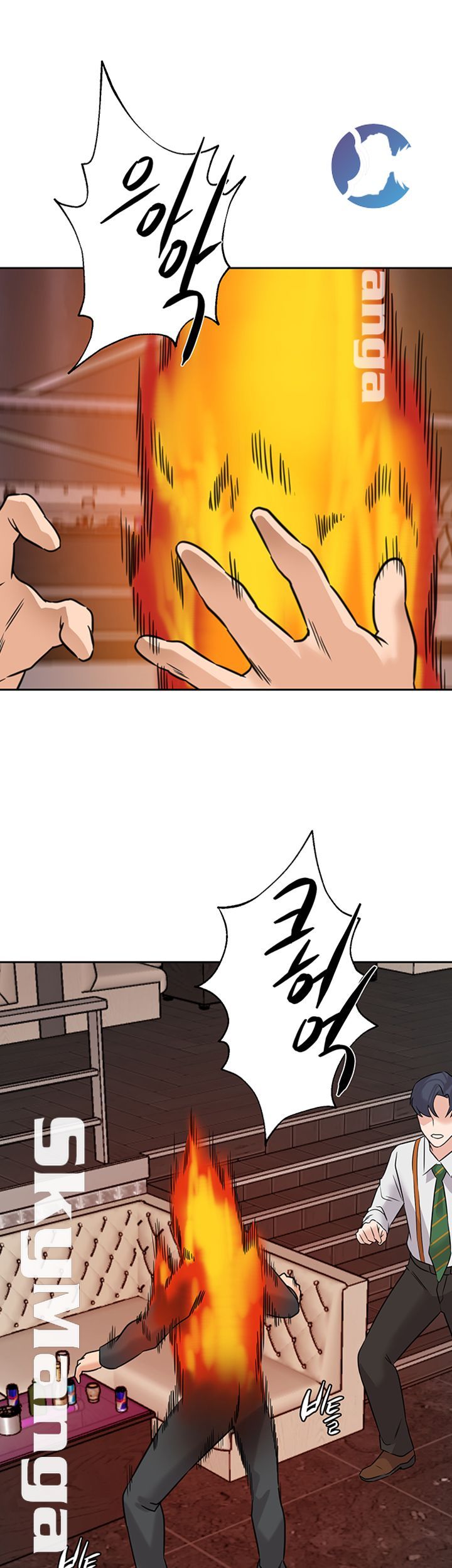 My Teacher Raw Chapter 94 Page 25