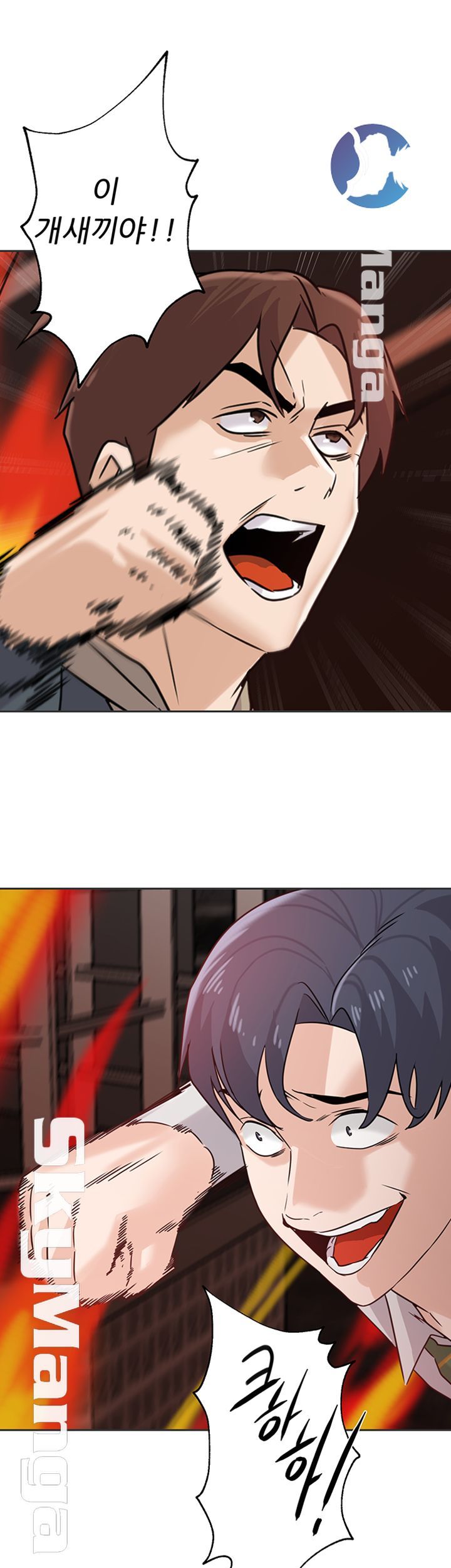My Teacher Raw Chapter 94 Page 37
